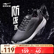 鴻星爾克跑步鞋秋季透氣男鞋輕便網(wǎng)面通勤休閑跑鞋戶(hù)外慢跑運動(dòng)鞋子經(jīng)典款 正黑/正白-2277【革面防水】 42