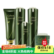 姬存?！緹徜N10萬+】護膚品套裝蝸牛四件套化妝禮盒禮物送女友 潔面+水+乳+修護精華+面膜