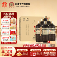 杜康原酒庫60度高度原漿白酒750ml糧食酒高粱酒濃香型白酒收藏泡酒用 60度 750mL 6瓶 整箱裝（原箱發(fā)貨）