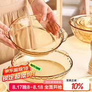 格娜斯雙耳耐熱玻璃盤(pán)子家用餐具披薩烤盤(pán)蒸蛋盤(pán)鮑魚(yú)涼菜湯盤(pán)微波爐8寸