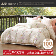 水星家紡四件套床上用品 100%純棉 全棉印花套件 ins花卉風(fēng) 被套床單枕套 牡丹花(純棉-透氣舒爽）25新品 1.8米床 床單款 （被套220*240cm）