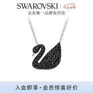 施華洛世奇（SWAROVSKI）Swan優(yōu)雅天鵝項鏈女吊墜輕奢小眾送女友畢業(yè)禮物女 鍍白金色 (大)5347329