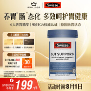 Swisse斯維詩(shī) 護(hù)胃養(yǎng)胃片 姜黃甘草呵護(hù)舒緩胃腸情緒 胃抱抱120片/瓶