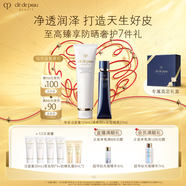 肌膚之鑰（CPB）臻選兩件套禮盒(清爽型) 貴婦面部持妝護膚品化妝品生日禮物