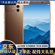 華為Mate10二手手機(jī) 華為手機(jī) 徠卡雙攝2K屏 麒麟970 游戲手機(jī) 摩卡金 6+128G全網(wǎng)通 9成新