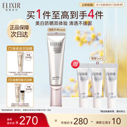 怡麗絲爾銀管美白35mlSPF50+隔離霜防曬霜通勤高倍防曬乳生日禮物送女生