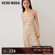 VEROMODA新款清新森系收腰顯瘦藍色吊帶連衣裙女|32237A007 C13淺卡其色-追單2 M