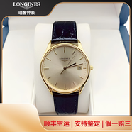 【二手99新】浪琴（LONGINES）優(yōu)雅律雅系列男士腕表鋼帶皮帶男表 二手瑞士表商務(wù)手表 回收置換 38.5mm金盤皮帶石英L4.859.2.32.2