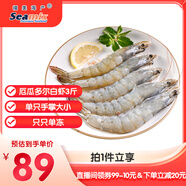 禧美海產(chǎn) 厄瓜多爾巨無霸白蝦 去冰凈重3斤 30-40只/kg 鹽凍大蝦 海鮮水產(chǎn)