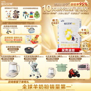 佳貝艾特（Kabrita）新國(guó)標(biāo)嬰兒羊奶粉 2段悅白400g 荷蘭原裝進(jìn)口囤貨更優(yōu)惠