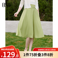 歐莎（OSA）萊賽爾天絲半身裙夏季中長(cháng)款高腰遮肉顯瘦a字裙高級感小個(gè)子裙子 綠色 L