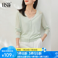 歐莎（OSA）精致鏤空針織開衫女夏季2025年新款披肩外搭空調衫外套女上衣薄款 綠色A XS