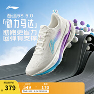 李寧吾適5S 5.0丨跑步鞋男鞋25新款透氣緩震回彈體測(cè)低幫運(yùn)動(dòng)鞋 云霧白-1 42