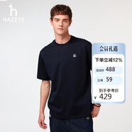哈吉斯（HAZZYS）男裝 2025夏季PHIZ復(fù)古繡花寬松圓領(lǐng)T恤ASTZE0CBI33