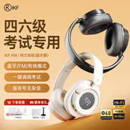 iKF FM四六級聽力耳機(jī)考試專用可調(diào)頻耳機(jī)頭戴式 無線英語專四專八46級藍(lán)牙耳機(jī)校園收音機(jī)考研有線 云巖白【調(diào)頻藍(lán)牙6.0版】60h續(xù)航 標(biāo)配 支持FM調(diào)頻
