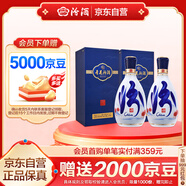 青花26復(fù)興版 清香型白酒 42度 500mL*2瓶 雙瓶