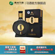 習酒【宴請送禮】窖藏1988醬香白酒53度500ml整箱送人禮贈收藏宴請 53%vol 500mL 1瓶 僅雙數贈禮品袋