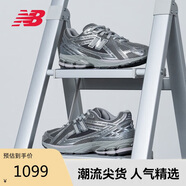 NEW BALANCE【IU同款】運(yùn)動鞋男鞋女鞋網(wǎng)面液態(tài)銀老爹鞋1906R系列M1906REH 38