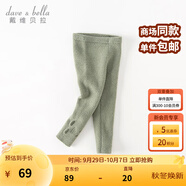 戴維貝拉（DAVE＆BELLA）兒童褲子半邊絨雪尼爾男童女童毛線(xiàn)褲打底褲小童秋冬新款寶休閑褲 灰綠【現貨】 100 cm（建議身高90-100cm）
