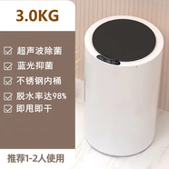 博世脫水機家用甩干機小型單甩干單脫水桶迷你租房宿舍大容量神器 升級白(超音波除菌+觸控+不銹鋼