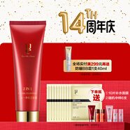 佑依（ue） ue/佑依二合一凈化潔面膏150ml 紅石榴泡沫潔面乳美肌洗面奶