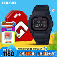卡西歐（CASIO）手表男士G-SHOCK經(jīng)典小方塊電子表禮盒款送男友禮物GW-B5600BC-1
