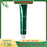 薇碧【官方直營(yíng)店】薇碧抗皺煥顏面霜三重調(diào)護(hù)爽膚水凈顏舒活按摩霜 臻萃密集修護(hù)精華液30ml