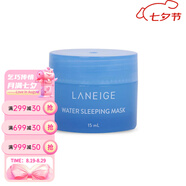 蘭芝（LANEIGE） 補水美白面膜夜間修護睡眠面膜七夕情人節禮物 小樣 15ml *1件裝