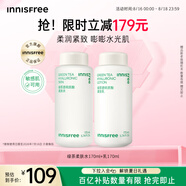 悅詩(shī)風(fēng)吟（Innisfree）綠茶透明質(zhì)酸水乳套裝保濕舒緩透潤【有效期至2026年7月16日】