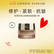 悠萊水乳套裝恒采之能奢寵系列中小樣 恒采之能奢寵緊顏霜小樣6g