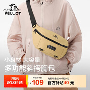 伯希和（Pelliot）戶外運(yùn)動(dòng)腰包男女騎行單肩斜挎背包跑步多功能胸包16402611卡其