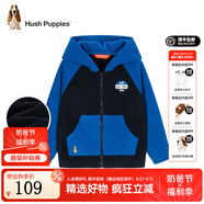 暇步士（Hush Puppies）童裝兒童針織外套男童女童春秋中大童拉鏈開衫搖粒絨外套 寶藍 105 cm