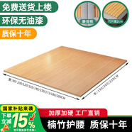 品洛梵楠竹硬床板腰痛硬板床墊折疊竹床板實(shí)木排骨架薄軟床板變硬神器 【普通款】[豎向] 楠竹硬床板+靜音棉 180*200cm