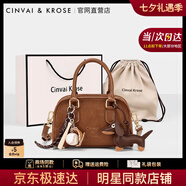 CinvaiKrose【趙昭儀同款】包包女包2025新款保齡球斜挎包生日七夕情人節(jié)禮物 黃棕色【送女友老婆女生禮物走心】