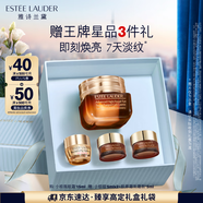 雅詩(shī)蘭黛小棕瓶精華眼霜15ml淡化細紋護膚品套裝化妝品禮盒生日禮物