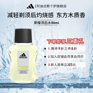 阿迪達斯 （adidas）須后水男士進口爽膚水減輕剃須后灼燒感舒緩修復(fù)補水保濕清爽留香 男士榮耀須后水100ml