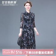 甘甘的世界中長(zhǎng)款臺(tái)灣紗連衣裙2025春夏洋氣甘夫人中年女裝網(wǎng)紗裙子 彩色花 3XL （適合135-145斤）