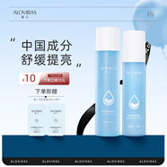 雅呂（ALOVIRAS） 雅呂積雪草水乳提亮護(hù)膚套裝清爽型補(bǔ)水控油改善黃皮化妝品學(xué)生 積雪草水乳組合 （水+乳）270ml