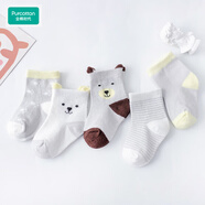 PURCOTTON全棉時(shí)代5雙春夏款女童襪子寶寶新生兒棉襪男女童兒童中筒襪子兒 灰色小狗10雙 36cm XS  0~1歲建議腳長(cháng)6-9cm