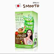 萬(wàn)寧泰國711同款面膜SMOOTO蝸牛原液蘆薈膠保濕修護面膜凝膠50ml 4袋 一盒蘆薈蝸牛