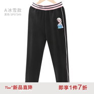 迪士尼女童褲子春秋運動(dòng)休閑褲外穿長(cháng)褲童裝兒童打底褲洋氣春裝 【春秋A款】黑色 97349 120 cm（參考身高115-125）