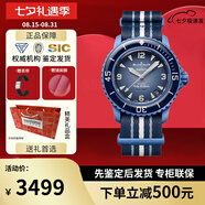 寶珀（blancpain）XS.WATCH聯(lián)名款五十噚系列腕表男女機械手表42.3mm七夕送禮 SO35A100大西洋