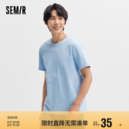 森馬[純棉]T恤男夏簡(jiǎn)約通勤休閑短袖上衣純色圓領(lǐng)t恤109924100101