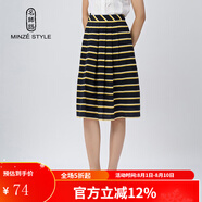 名師路條紋半身裙中長(zhǎng)款夏裝新款時(shí)尚休閑女士a字裙女 藍(lán)黃色53 XL