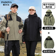 帕托瓦三合一沖鋒衣男士夾克戶外加絨登山服情侶外套男女軍綠色2XL