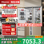 Hisense海信（Hisense）【隱藏櫥柜】全零嵌入式冰箱對(duì)開(kāi)雙開(kāi)門變溫超薄隱藏式鑲嵌櫥柜內(nèi)嵌式風(fēng)冷無(wú)霜冰 BCD-255WEA對(duì)開(kāi)