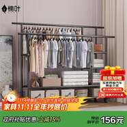 楠葉晾衣架落地家用臥室掛衣服加粗陽臺宿舍移動曬涼衣帽架子YJX-11