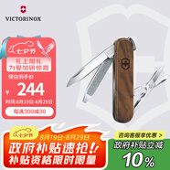 維氏瑞士軍刀原木典范5項(xiàng)多功能水果刀刀折疊刀具胡桃木0.6221.63