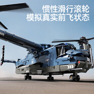 星涯優(yōu)品兒童積木玩具魚鷹戰(zhàn)斗機(jī)高男生難度軍事拼裝模型6-12男孩生日禮物