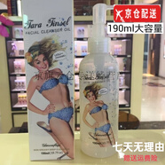格蘭瑪弗蘭（Glamourflage）旗艦套裝面膜洗面奶防曬霜海洋爽膚水乳套盒隔離卸妝油護膚 格蘭瑪弗蘭亮麗塔拉潔面油